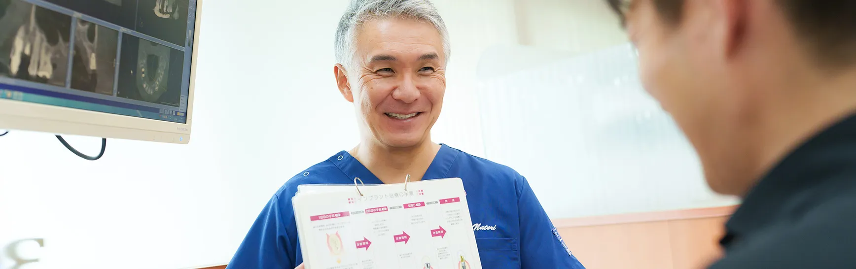 安心して治療を受けていただくために