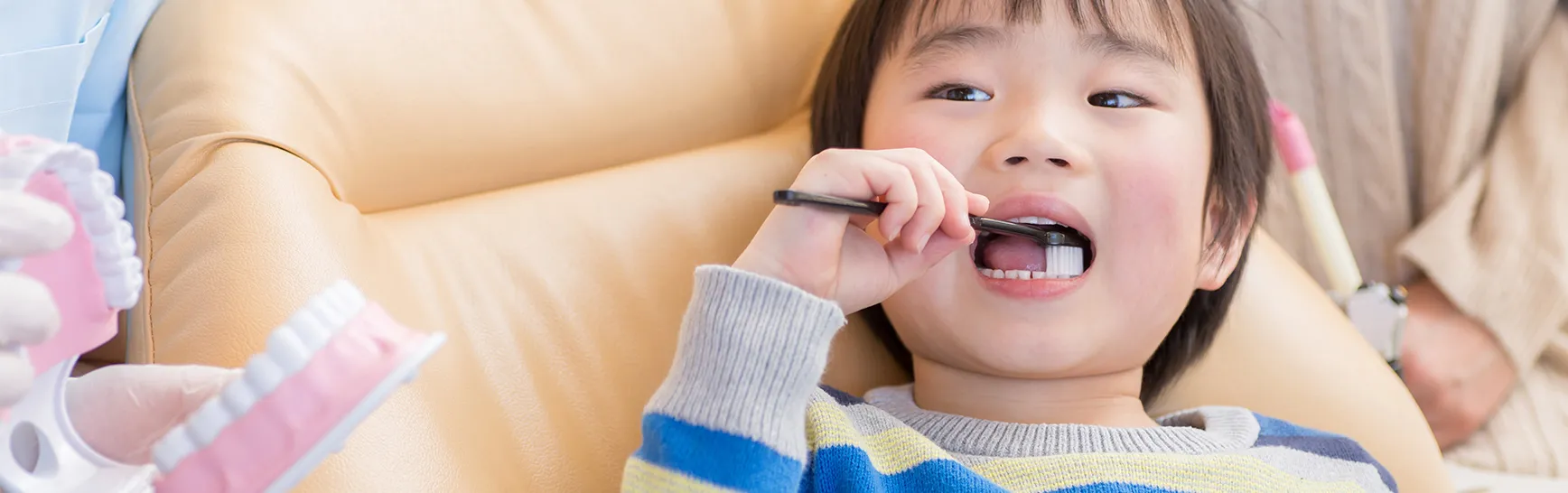 名取歯科クリニックの小児歯科について